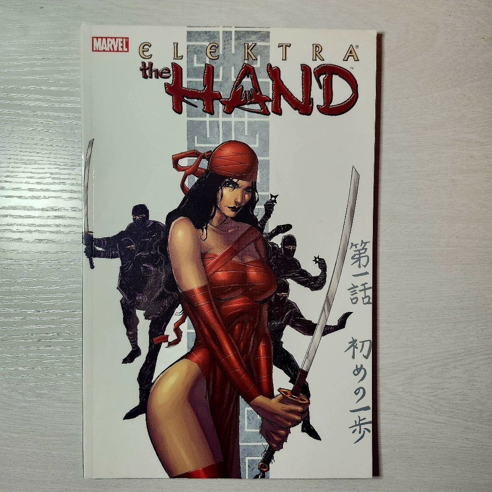 Elektra: The Hand - MARVEL  (Graphic Novel - Softcover